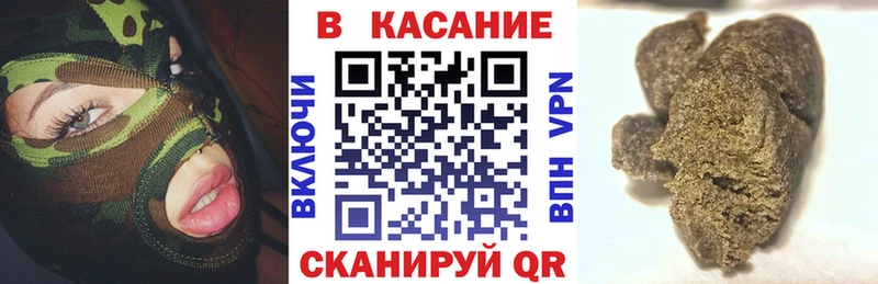 Наркотические вещества Переславль-Залесский Конопля Меф А ПВП Амфетамин blacksprut онион ГАШИШ Кокаин