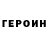 Бутират GHB _elfelvira