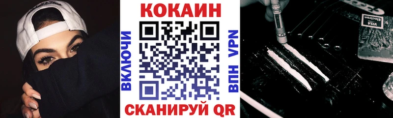ОМГ ОМГ ONION  Переславль-Залесский  Cocaine 99% 