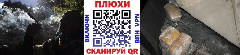 ГАШИШ Ice-O-Lator  Переславль-Залесский 
