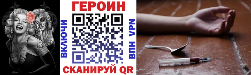 Героин VHQ  omg ONION  Переславль-Залесский 