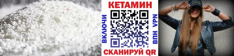 MEGA ТОР  Переславль-Залесский  Кетамин ketamine 
