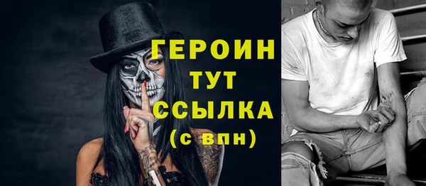 PSILOCYBIN Арсеньев