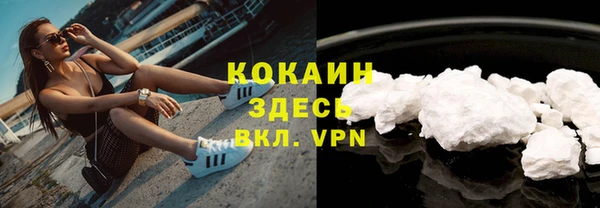 кристаллы Армянск