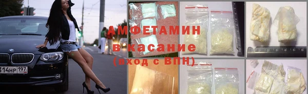 синтетический гашиш Алексеевка