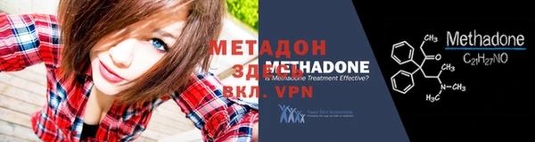 кристаллы Армянск
