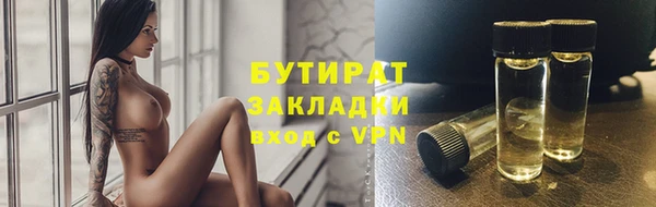 PSILOCYBIN Арсеньев
