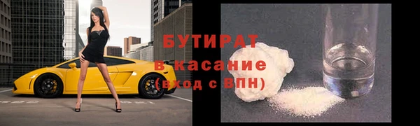 винт Аркадак