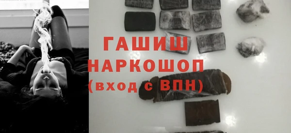 кристаллы Армянск