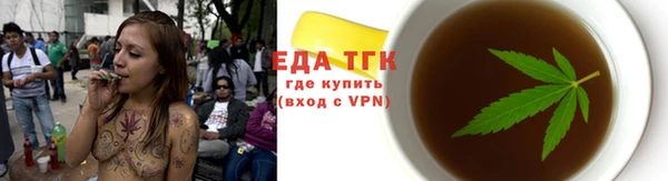 альфа пвп VHQ Богородск