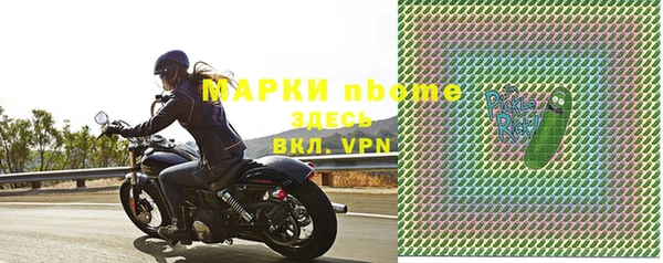 кристаллы Армянск