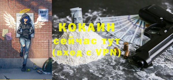 кристаллы Армянск