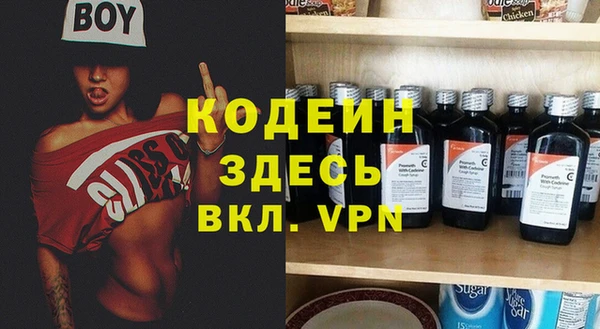 кристаллы Армянск