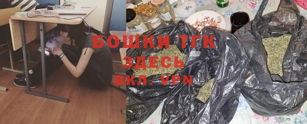 метамфетамин Видное