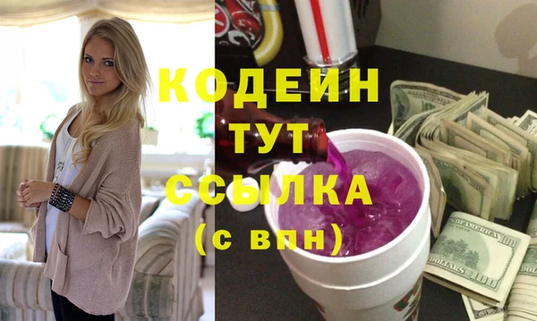 винт Аркадак