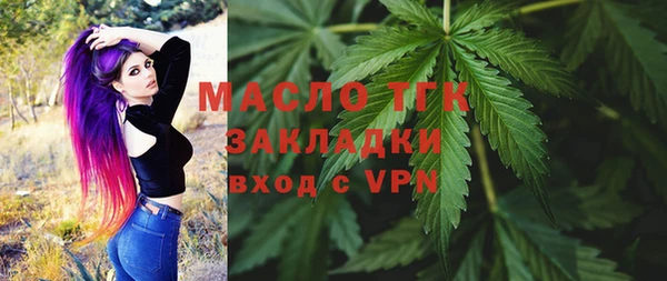 кристаллы Армянск