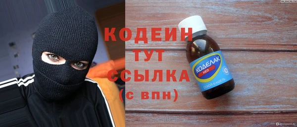 кристаллы Армянск