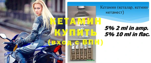 сатива Богородицк