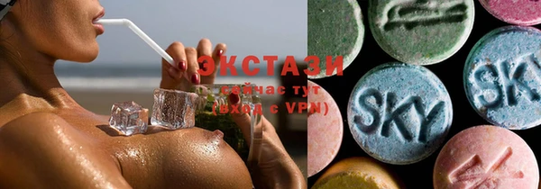 кристаллы Армянск