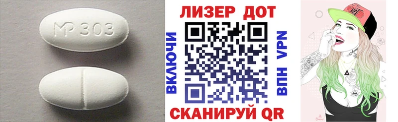 ссылка на мегу вход  Переславль-Залесский  LSD-25 экстази кислота 
