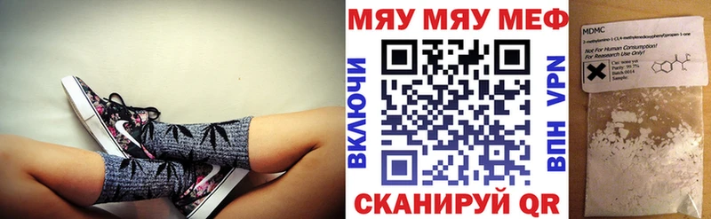 kraken ССЫЛКА  Переславль-Залесский  МЯУ-МЯУ мяу мяу  даркнет сайт 