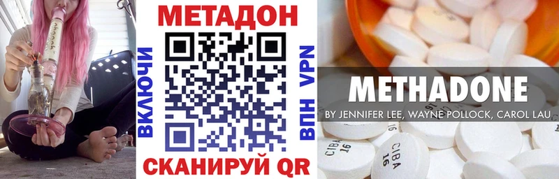 Метадон белоснежный  цены наркотик  Переславль-Залесский 