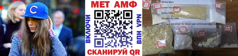 Первитин кристалл  Переславль-Залесский 