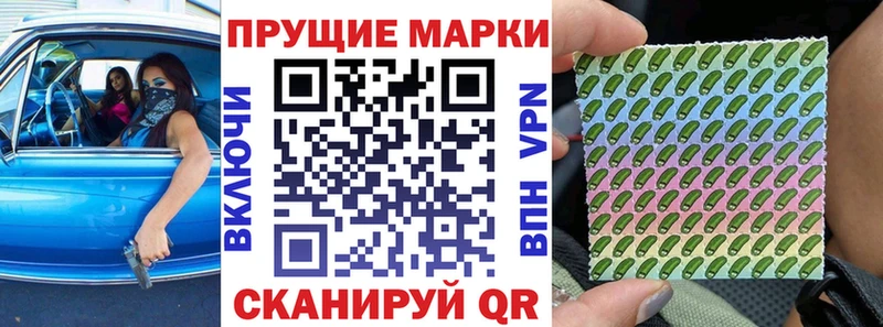 Марки 25I-NBOMe 1,8мг  Переславль-Залесский 
