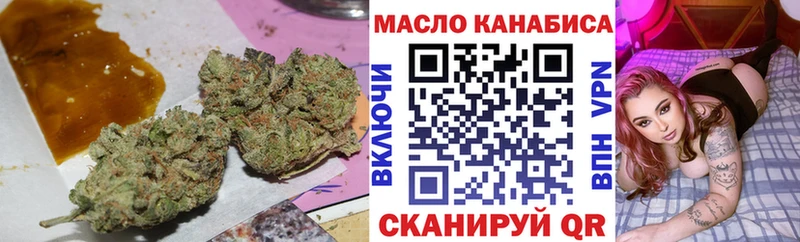ТГК THC oil  Переславль-Залесский 