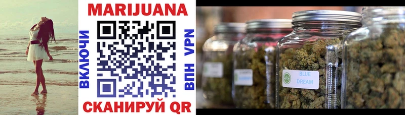 Конопля LSD WEED  Переславль-Залесский 